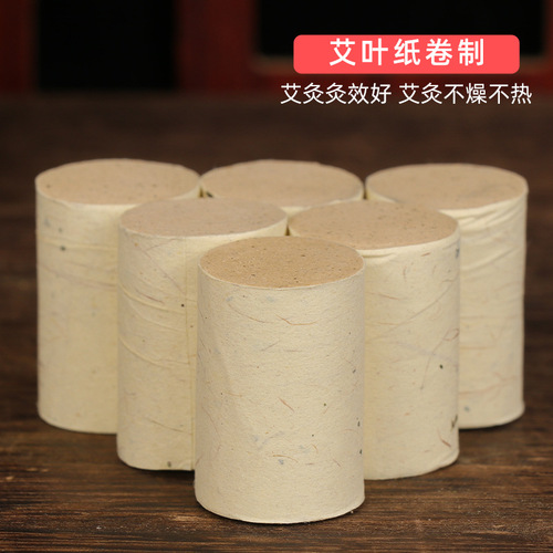 Moxa Moxibustion Moxa Roll 54 Pieces Household Moxa Segment Suspension Moxa Pillar Aged Moxa Stick Moxa Pillar Wholesale