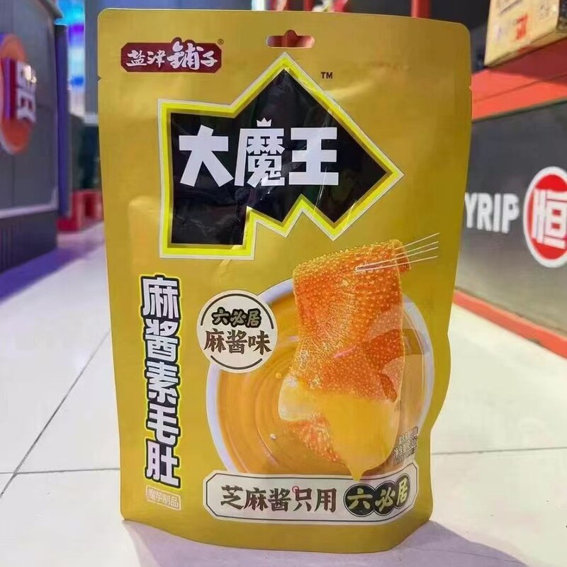 盐津铺子大魔王麻酱素毛肚香辣香菜味虎皮鳕鱼豆腐周黑鸭味办公室|undefined