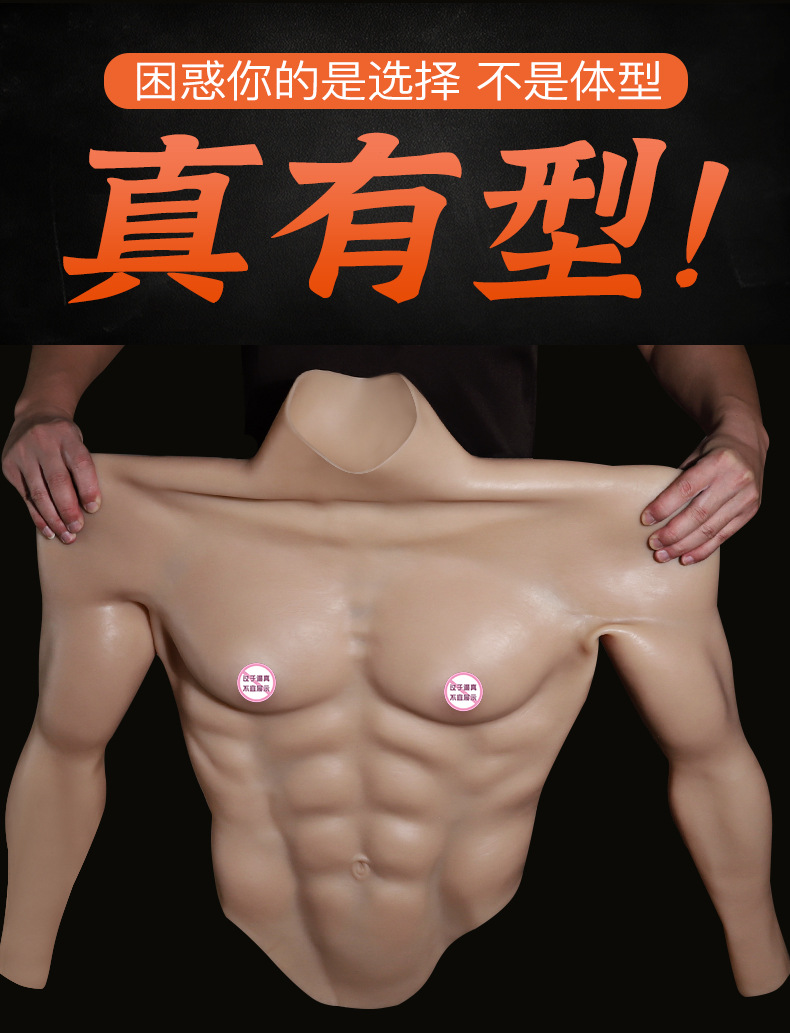 Jiuai Adult Cosplay Wearable Hollow Silicone Prop Set for Men — detail image 3