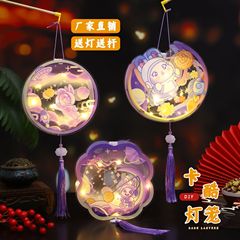 厂家直销新款中秋手提发光灯笼古风兔子灯笼儿童手提发光灯笼DIY