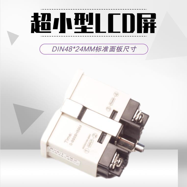 ����� RHC-3LС�� ������RHC3L ��ѹ��ѹ֮�� ��ʱ��