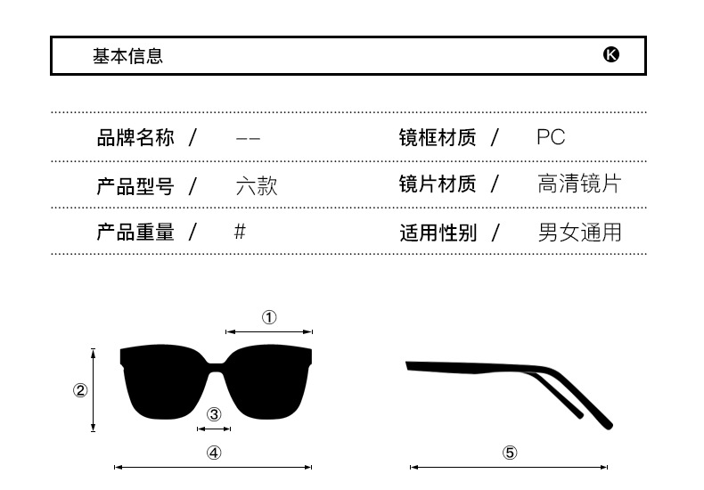 2023新款墨镜男女防紫外线遮阳太阳镜高清太阳眼镜韩版代发批发详情6