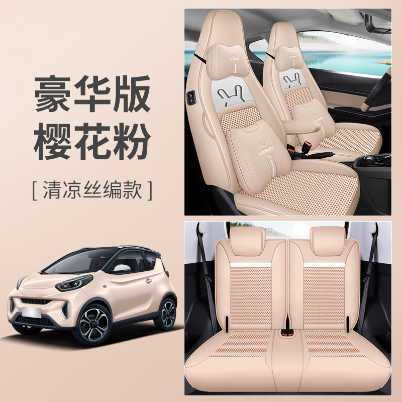 LJ 체리 리틀 앤트 실크 브레이드 디럭스 에디션 사쿠라 핑크