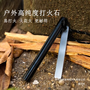 ���ʯ�����ʯ�V����Ұ����Ұ�������b���ˮ��������ȡ��