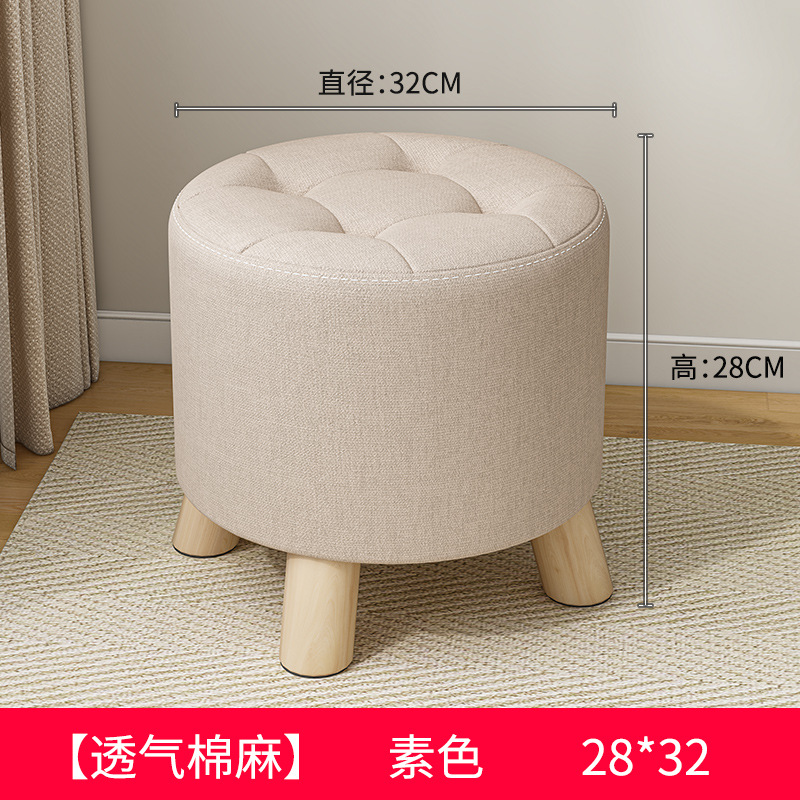 Taburete pequeño de tela de madera maciza, taburete bajo de celebridades de Internet para el hogar, banco pequeño creativo para niños, taburete redondo, mesa de centro moderna, taburete, taburete de sofá