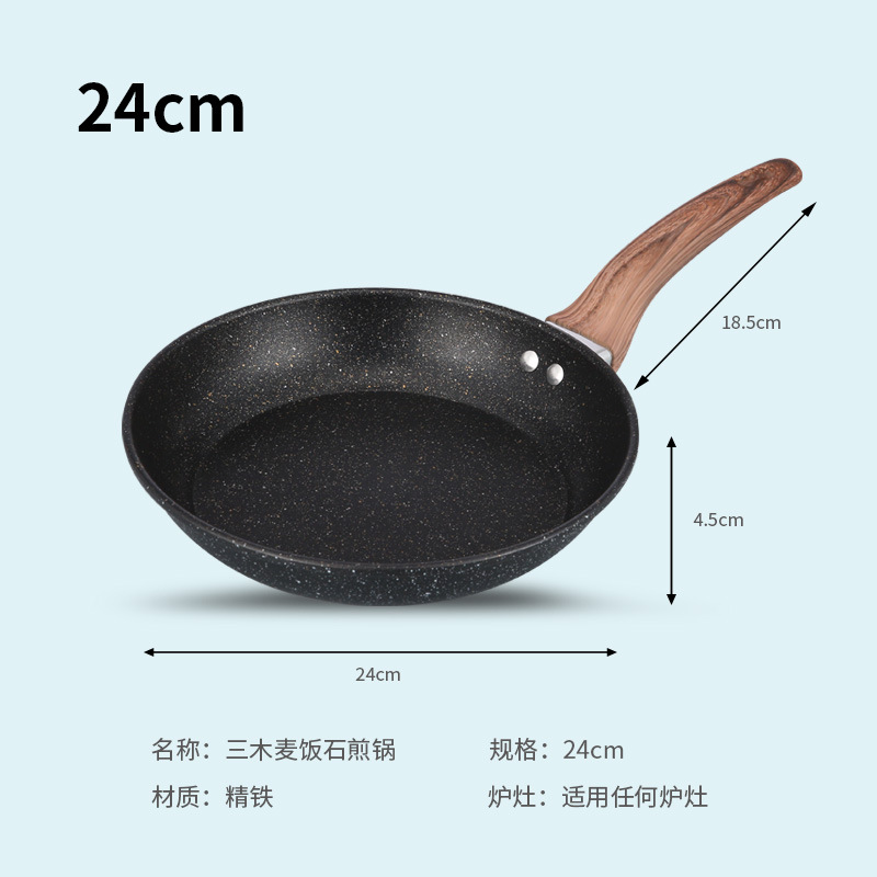 24cm