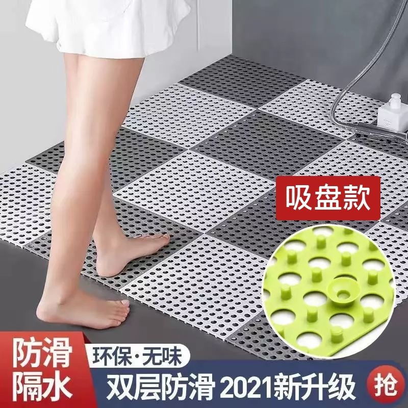 Alfombra antideslizante de baño con ventosa combinación de empalme alfombra de piso cocina baño ducha baño inodoro plástico impermeable alfombra de piso