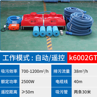 Piscina máquina de succión de suciedad tortuga de agua automática inteligente robot de succión de polvo submarino FONDO DE estanque de peces arena equipo de limpieza manual