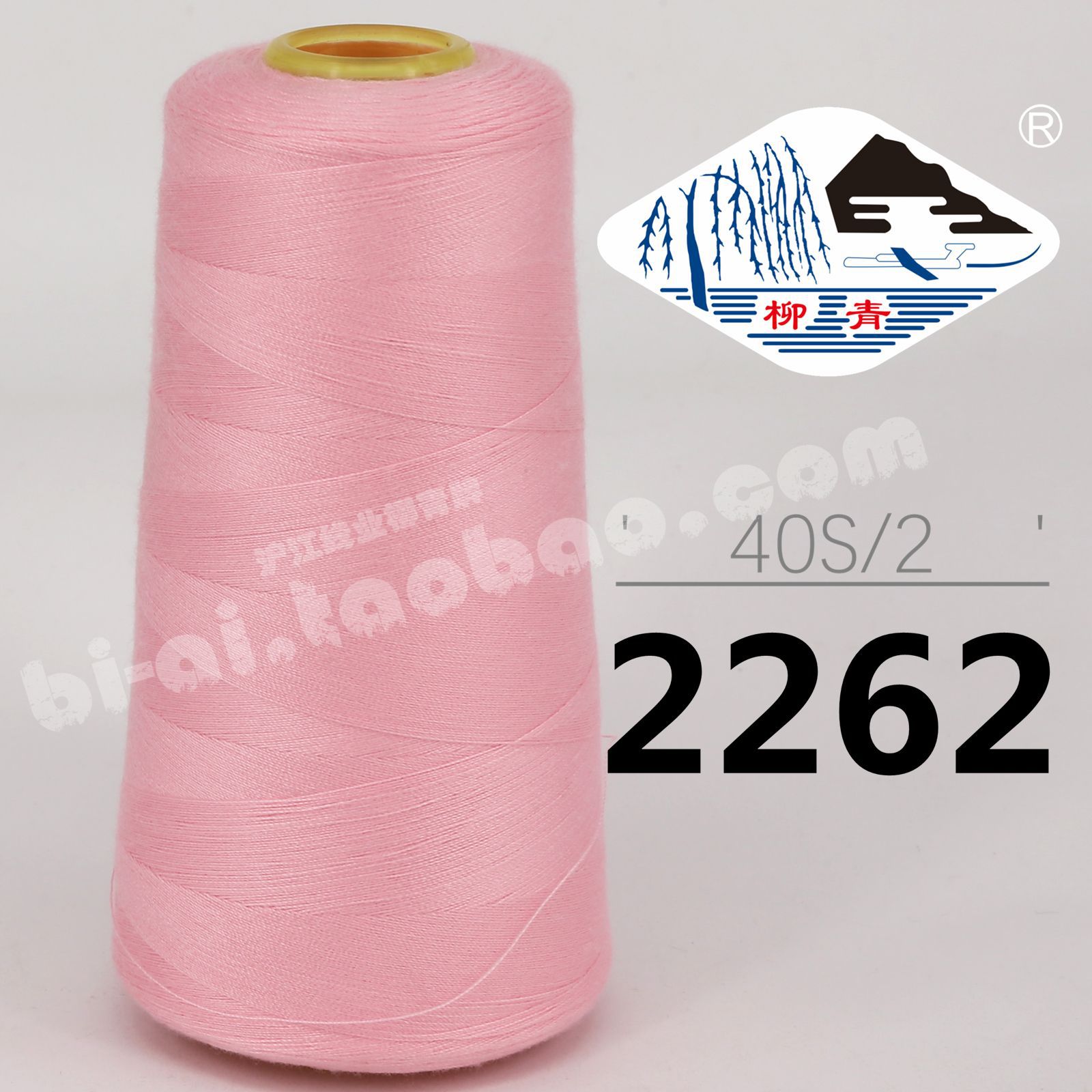 핑크 402-2262 * 재봉실