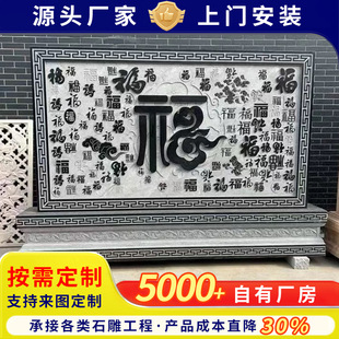 ʯ��ڮ��S�Ҹ���ɽˮ���V���e��ͥԺ��ʽ���ñڮ�����ʯ��̱ڮ�