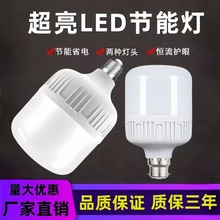 ݿlledܳe27oۼ늟ژǵˮ