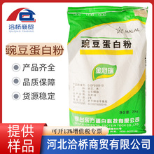 �F؛���� ʳƷ���㶹���׷� ����������I�B�׷� �����Ʒ��