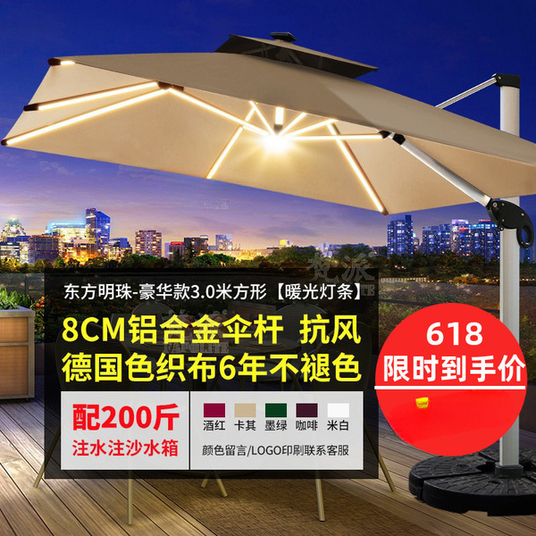 Travel umbrella with light for commercial use