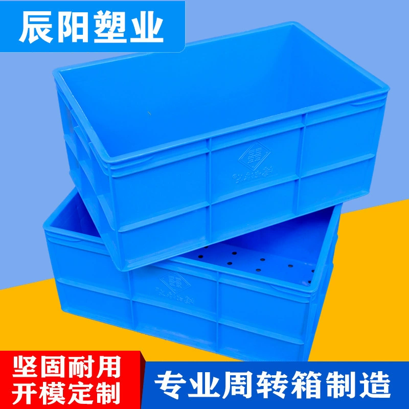 Фабрика прямая высокопрочная пластиковая коробка оборачиваемости коробки соевого молока корзина может быть напечатана ЛОГОТИП сопротивление низкой температуры