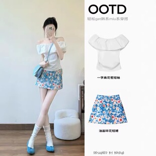 �黨����ȹ�������b�ͮ���ȹһ�ּ�����Ů��2026�¿����ȹȹ��