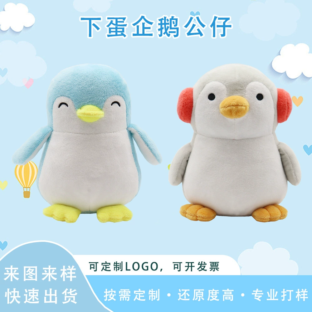 Заводская изготовленная на заказ Снежный Пингвин плюшевая кукла мягкая милая пара мультфильм пингвин кукла креативный детский подарок
