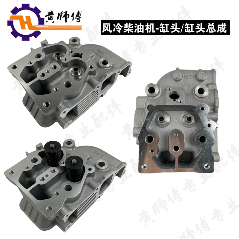 kt风冷柴油发电微耕机173F178F188F186F192F195F1100缸头汽缸盖总