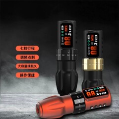 新款霸王龙370可调节行程彩屏充电纹身笔便携式跨境纹身器材工具