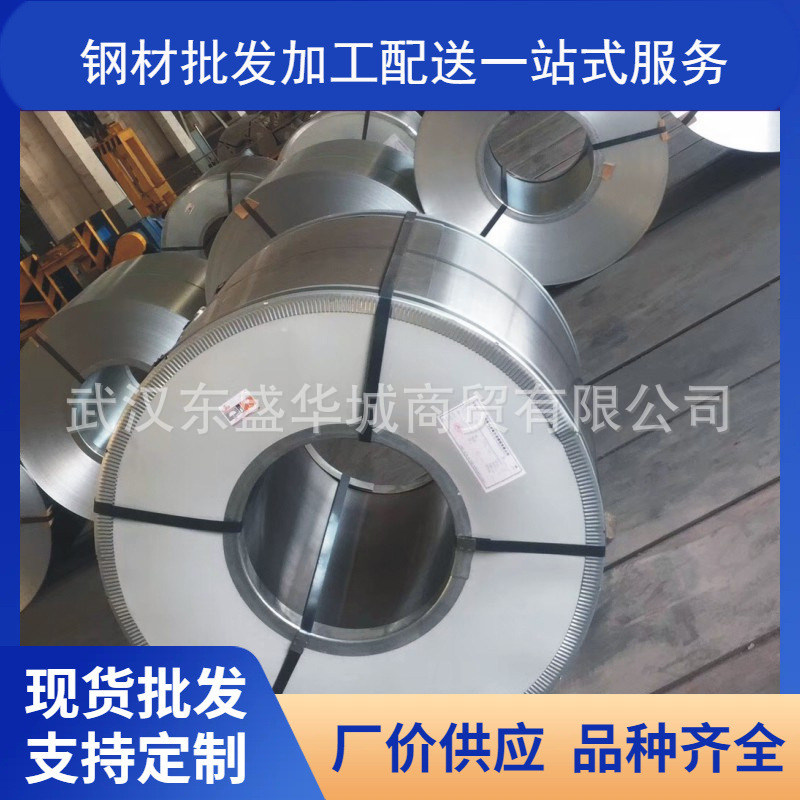 武汉冷板 武汉钢材 武钢冷轧钢板 可按客户要求开平