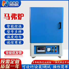 实验电炉;工业电炉;其他电热设备