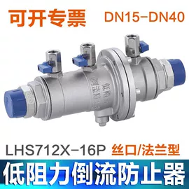 调节阀;闸阀;节流阀