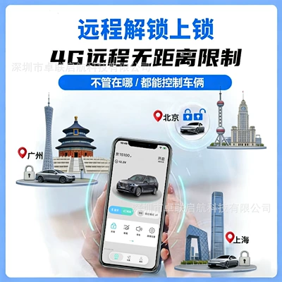 Ride-Hailing Fleet Management, Car Keys