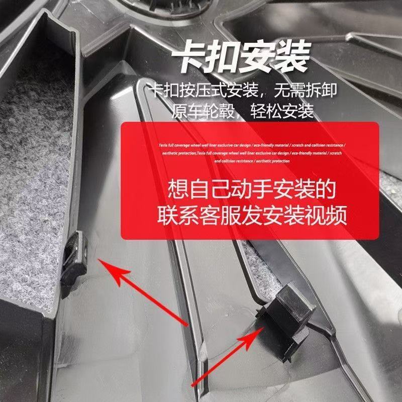 Suitable for Tesla's New Model Y 19inch Imitation 20inch Blade-Style Full-Cover Scratch-Resistant Wheel Hub Cover