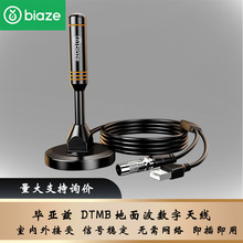 ����Ɲ �����ҕ�쾀������ �҃������ˮDTMB���沨��̖��̨�l��