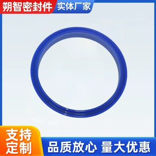 油封定制聚氨酯液压油封内径6-200Y型通用密封圈大全多规格密封圈