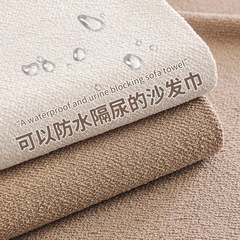 防水おしっこソファーカバー布巾四季通用滑り止めソファーカバーシンプル高级感ソファー座布団ストレート