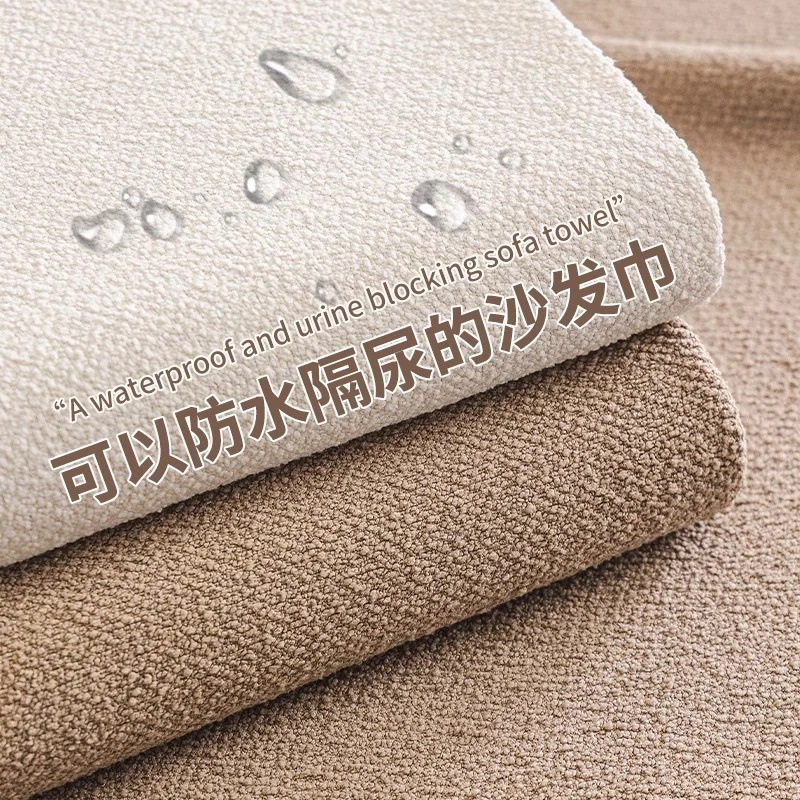 Toalla de sofá impermeable, cubierta de sofá antideslizante universal de cuatro estaciones, simple y alta sensación de cojín de sofá en línea recta