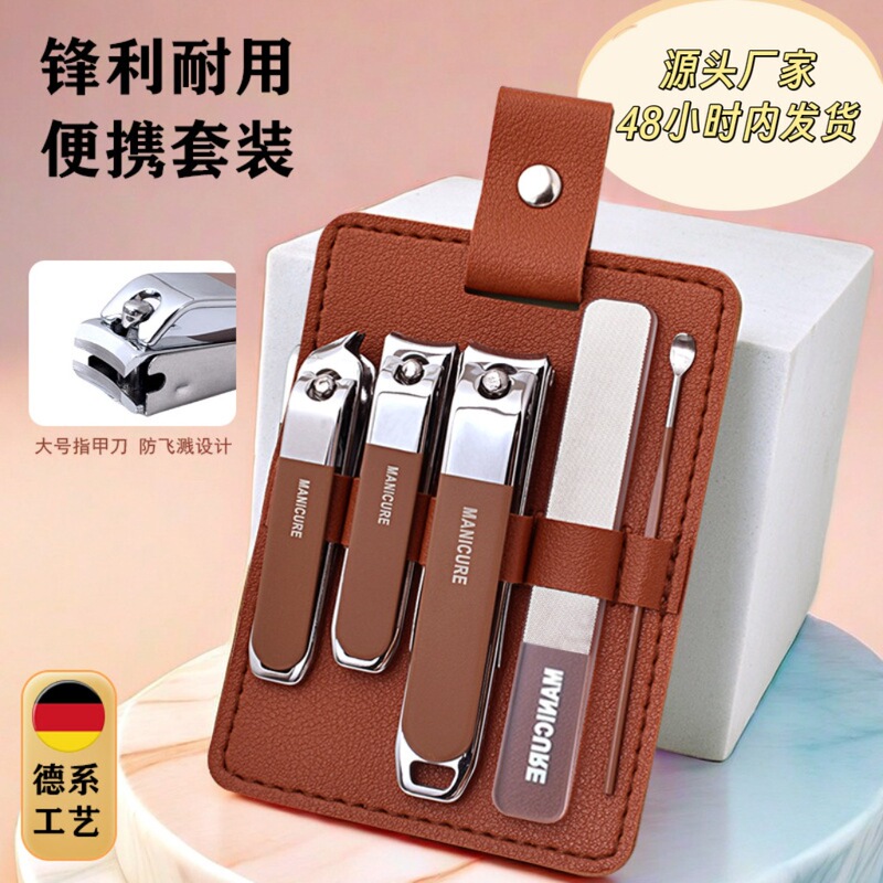 Carbon Steel Nail Clipper Five-Piece Set, Anti-Splash Nail Clippers, High-Quality Nail Tools, Portable Carbon Steel Nail Clipper Five-Piece Set, Anti-Splash Nail Clippers, High-Quality Nail Tools, Portable
