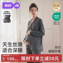 连身衣、爬服;孕妇裤;童套装