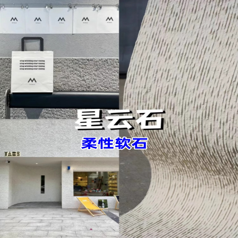 Patrón de tela de porcelana suave flexible, pared de fondo interior de piedra, pared exterior de roca, piedra flexible, patrón de travertino, piso de ladrillo cultural