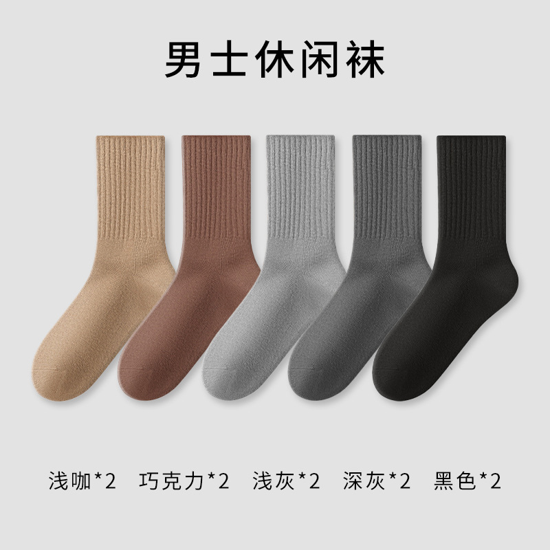 (5 pares sin envío) calcetines de hombre anti-bolos, anti-olor, calcetines de hombre al por mayor.