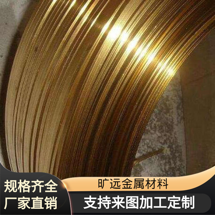 H62黄铜棒 H65黄铜线材 异形黄铜线 调直 折弯C2680黄铜线 价格优