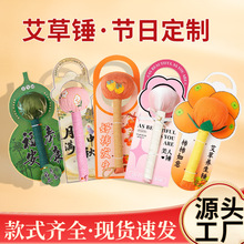 �������Ⱜ���N����Y���Ĵ�Ħ�����N�B���YƷ���~�ô��N���j�N