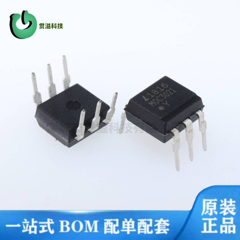 MOC3021 全新原装正品现货光耦 贴片直插授权代理 MOC3021S-TA1