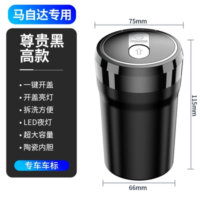 Car ashtray – automatic men's car with - mazda-noble-black-high-style