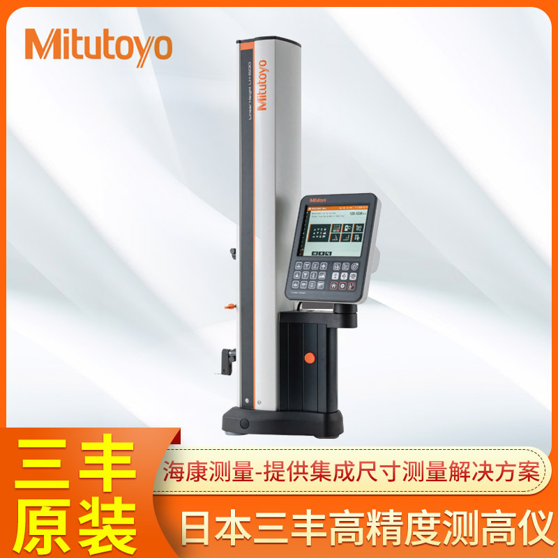 Mitutoyo日本三丰测高仪高精度二维高度测量仪带气浮518-360-13