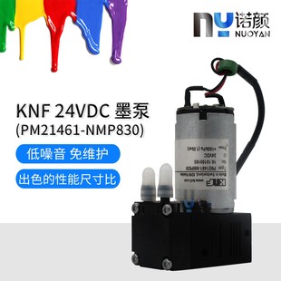 ȫ��ԭ�b���M��KNF��ī�ô�ӡ�CNMP830Һ��24V΢�Ϳ՚��