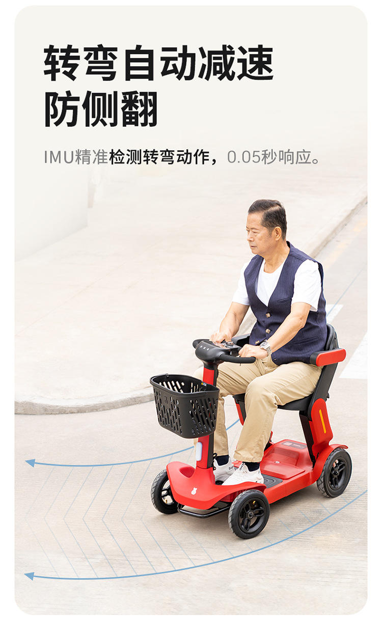 Pipi Bear Mobility Scooter, High-End Elderly Mobility Scooter, Smart Foldable Elderly Four-Wheel Electric Vehicle, Mobile Phone Smart Link
