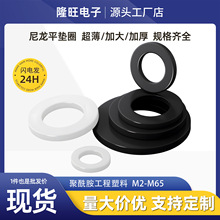 尼龙垫圈厂家塑料直通圆柱耐高温四氟垫片绝缘套管绝缘隔离柱加工