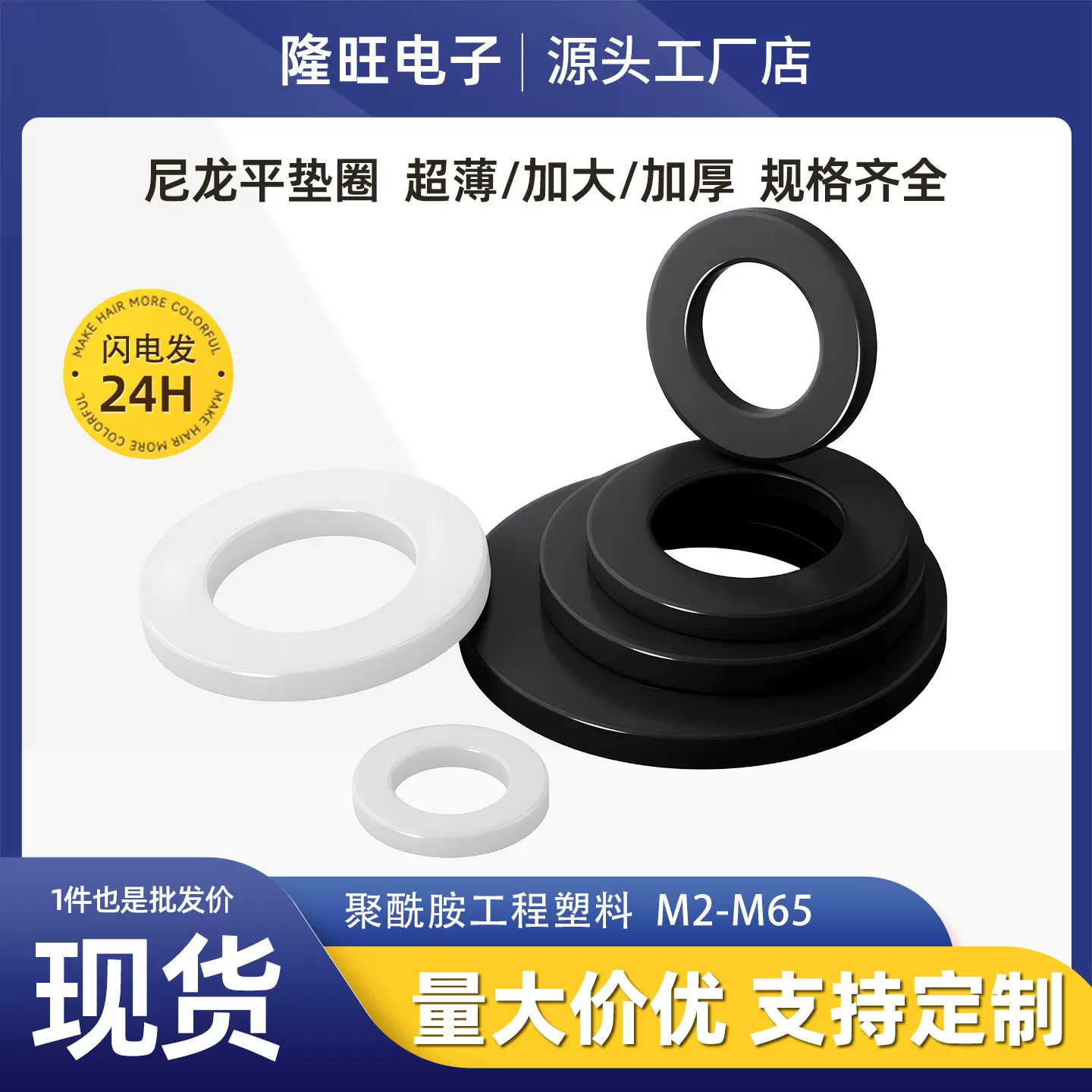 尼龙垫圈厂家塑料直通圆柱耐高温四氟垫片绝缘套管绝缘隔离柱加工
