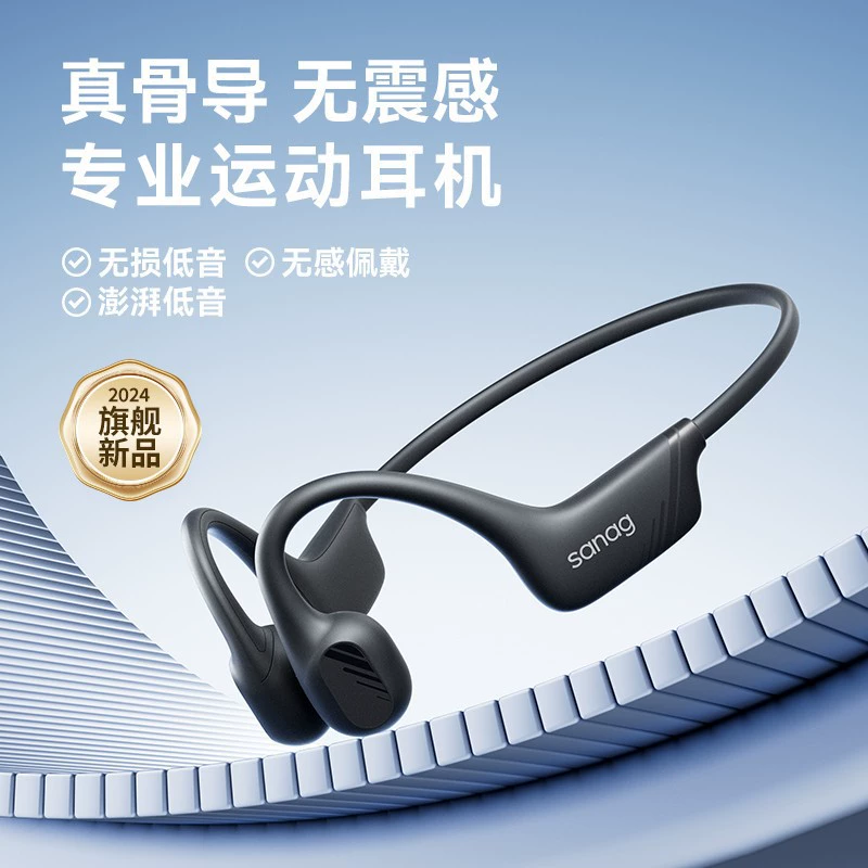 Saisa B21 Истинный обзор костной головы Bluetooth наушники беспроводные спортивные заплывы - подвесные на ухо