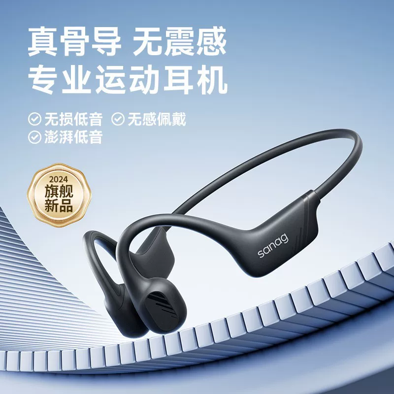 Saisa B21 Истинный обзор костной головы Bluetooth наушники беспроводные спортивные заплывы - подвесные на ухо