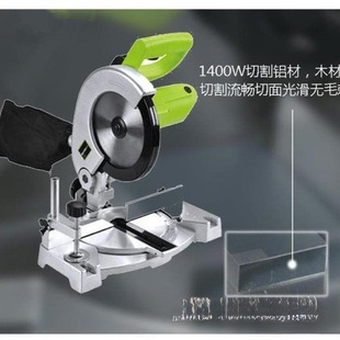 Pigeon Brand 7inch 8inch Small Model Aluminum Saw Machine Aluminum Wood Cutting Machine Multi-Functional High-Precision Miter Saw to Promote Direct Sales