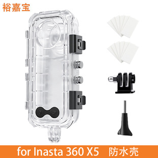 �m���Insta360X5��ˮ���\�����C���Ӱʯ45�ם�ˮ��360��ȫ�[��