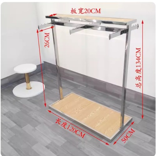 Display Rack, Six-Arm Island Stand, Stainless Steel Hanger, Shopping Mall Floor Standing, Double-Sided, Women's Clothing Store Shelf