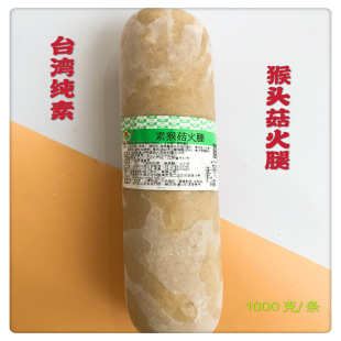 �G�ɺ�Դ�����غﹽ���ȼ���ʳƷ����Ʒ��������������c��ʳ